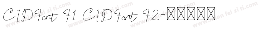 CIDFont F1 CIDFont F2字体转换